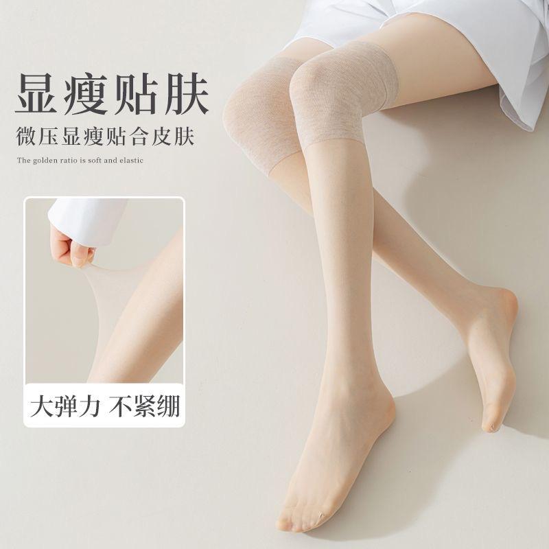 summer air-conditioning kneecap stockings stockings stockings cored silk anti-snagging non-silk cold leggings sexy high tube knee socks Specification drawing