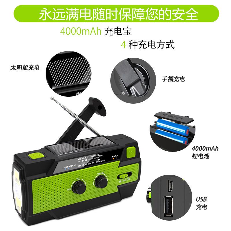 outdoor emergency disaster prevention radio multi-function radio of power generator multi-function solar radio Application Scenario