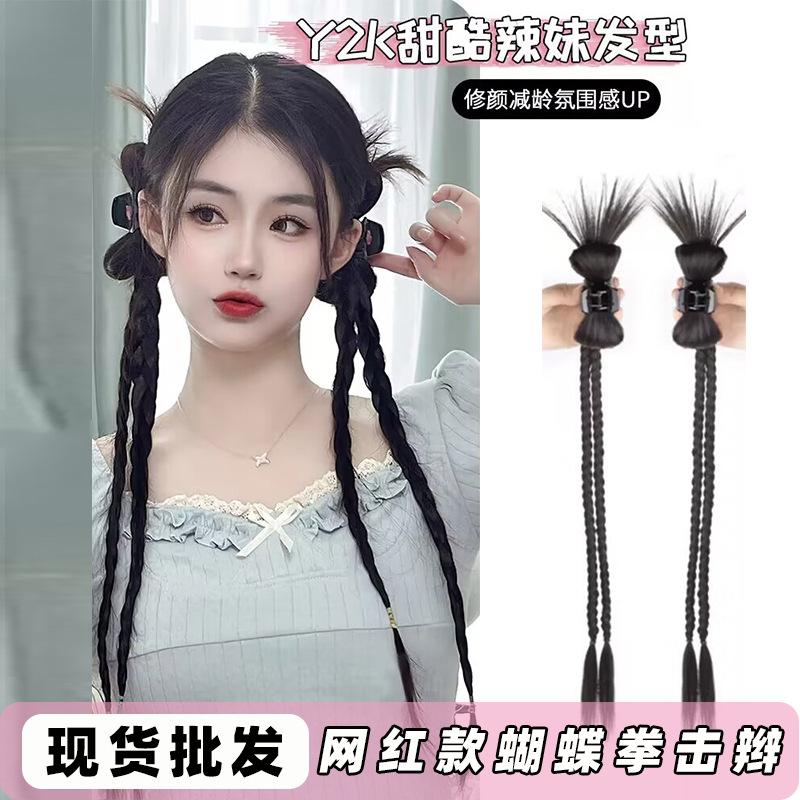 Boxing Braid Wig Female Horse Tail Subnet Red Twist Braid Three-Strand Braid Dreadlocks Pair Ponytail Kick Shuttlecock Horse Tail full figure