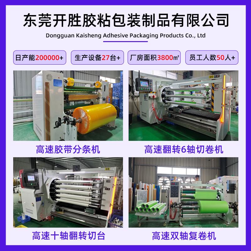 large tube white masking tape tape full box wholesale laminating film decoration covering spray paint can be shredded single-sided masking paper glue details Picture