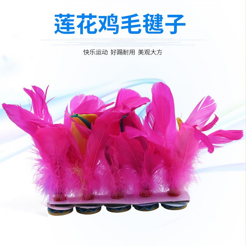 supply shuttlecock big flower competition shuttlecock kick-resistant key goose feather beef tendon bottom handmade student lotus shuttlecock ball full figure
