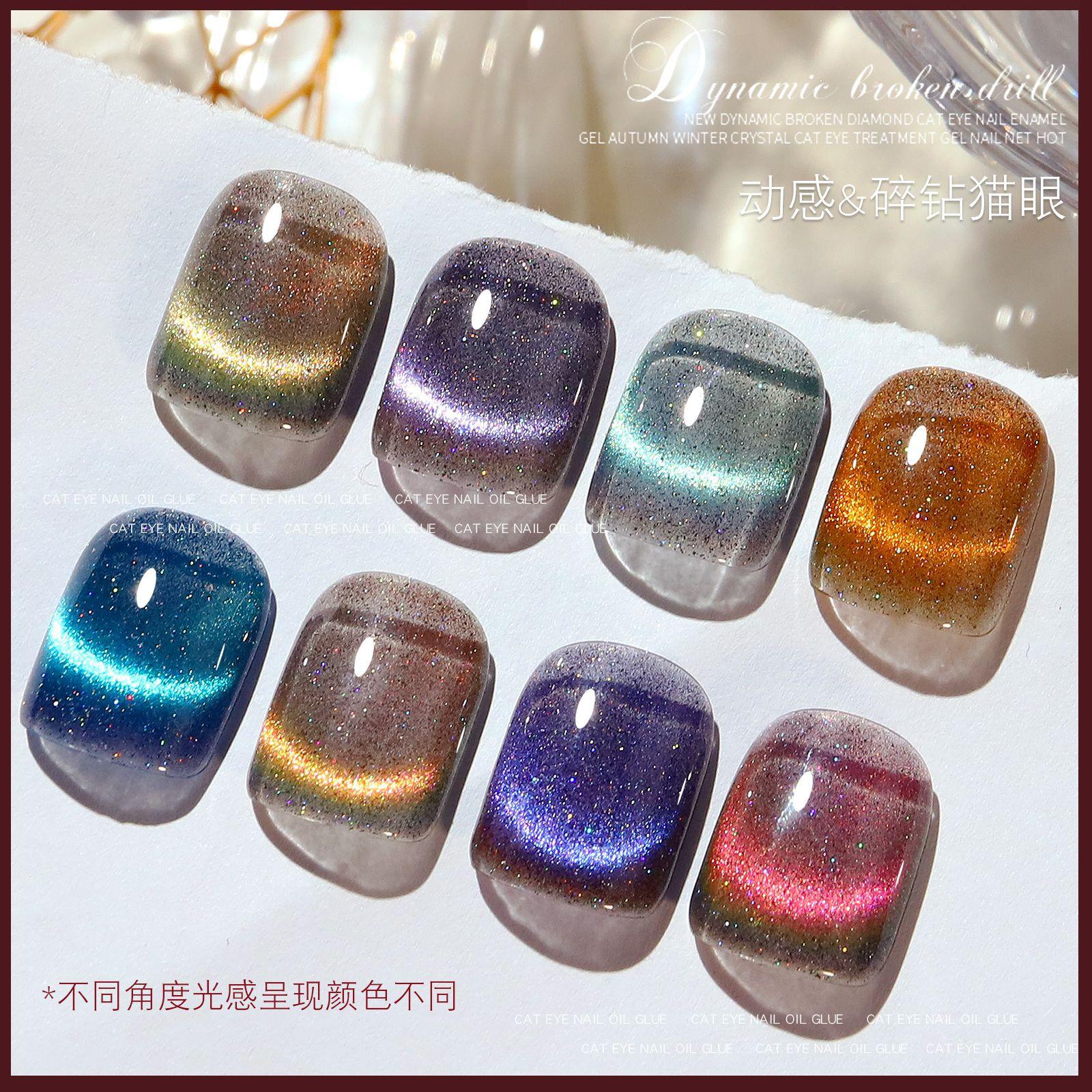 nail art hot-selling fantasy dynamic crystal cat eye series nail polish gel autumn and winter new phototherapy nail-beauty glue factory wholesale Application Scenario