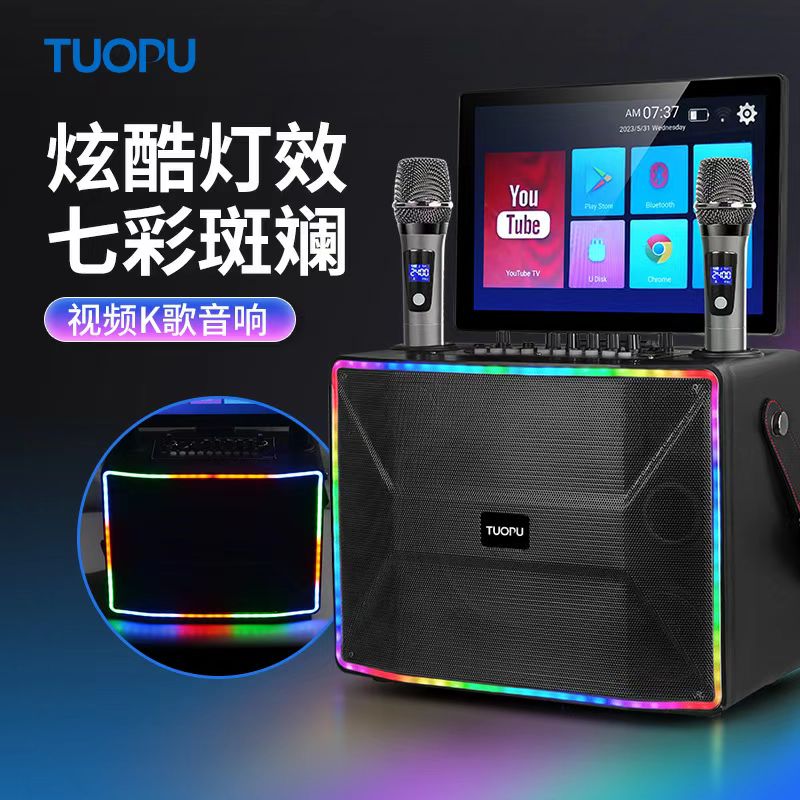 Trolley Box, Stereo, Bluetooth Speaker, Touch Screen, Network Speaker Bluetooth Speaker, details Picture