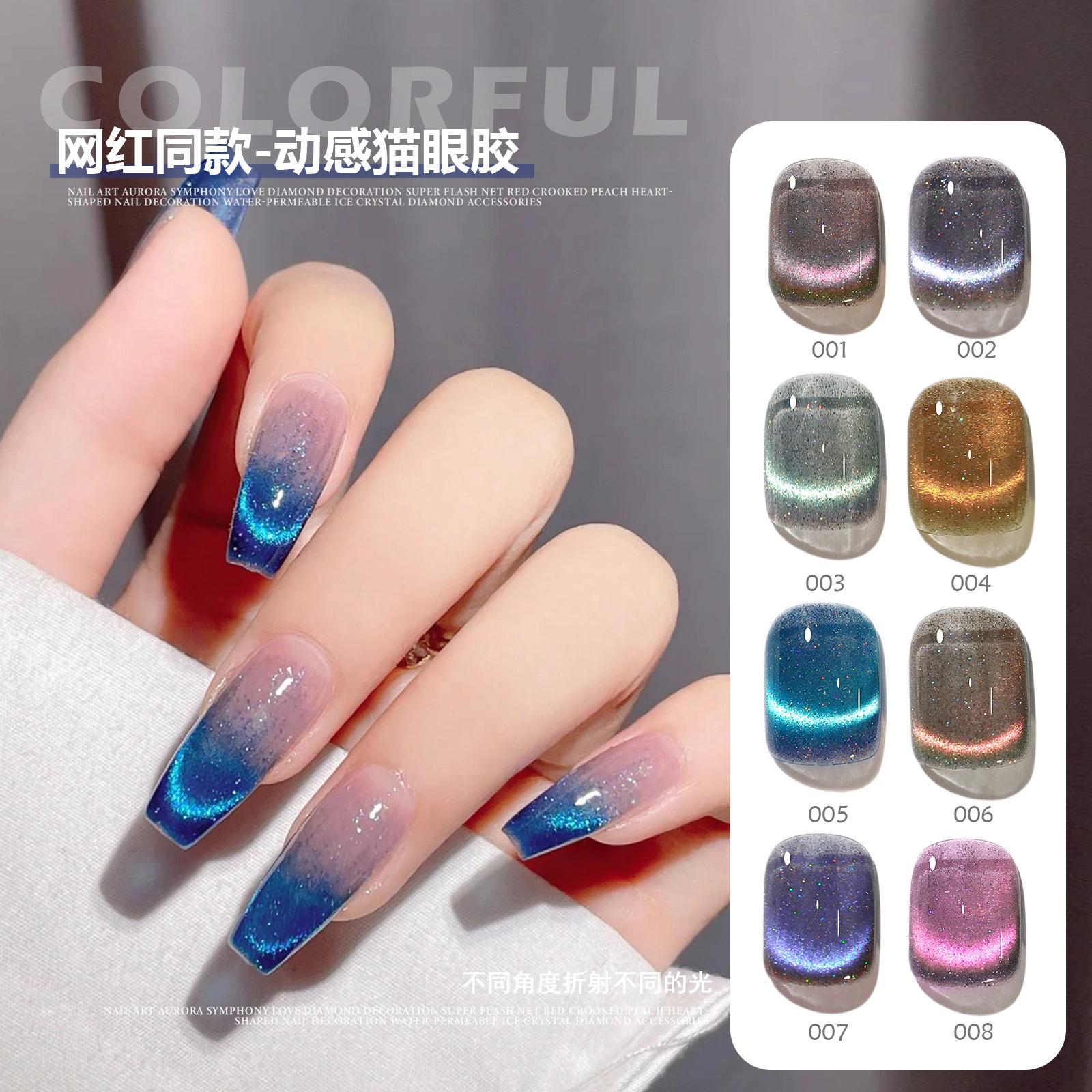 nail art hot-selling fantasy dynamic crystal cat eye series nail polish gel autumn and winter new phototherapy nail-beauty glue factory wholesale full figure