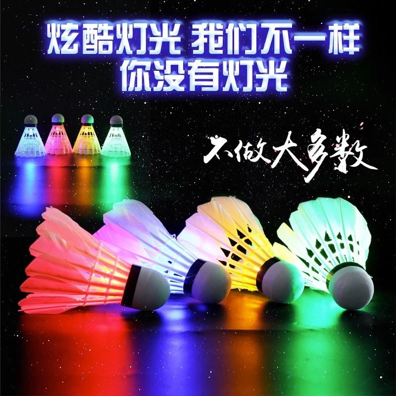 internet celebrity outdoor badminton durable luminous series shuttlecock stable durable competition training luminous badminton full figure