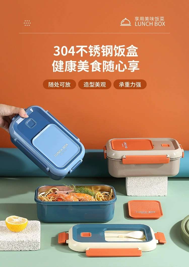 Y142-351 North European color stainless steel lunch box lunch box for students and office workers lunch box with fork and spoon lunch box Application Scenario