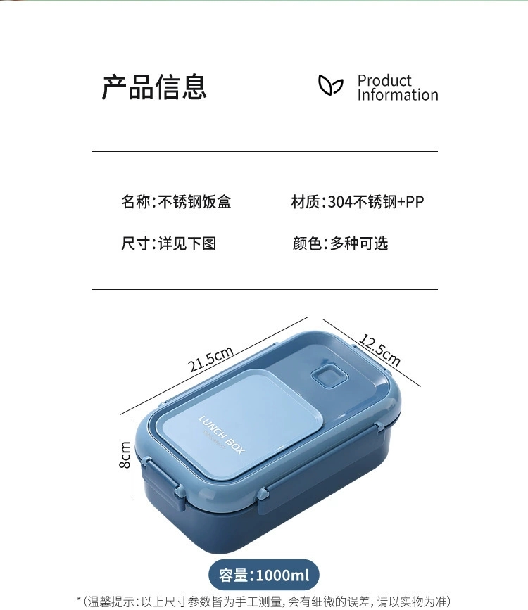 Y142-351 North European color stainless steel lunch box lunch box for students and office workers lunch box with fork and spoon lunch box undefined