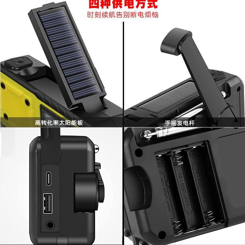 cross-border multifunctional outdoor emergency solar energy radio of power generator disaster prevention reading lamp flashlight power bank Application Scenario