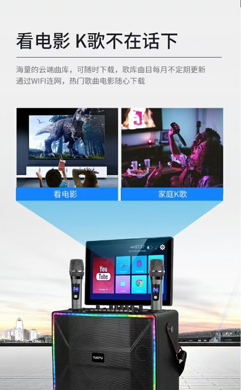 Trolley Box, Stereo, Bluetooth Speaker, Touch Screen, Network Speaker Bluetooth Speaker, Application Scenario
