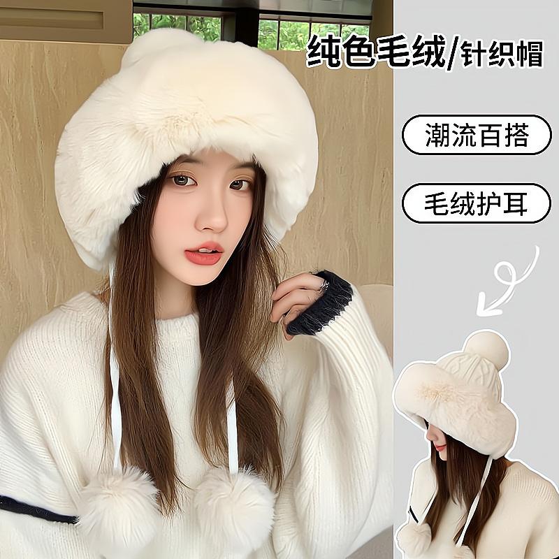 autumn and winter women's cotton cashmere sleeve cap shuttlecock cute fleece-lined thickened cold protection keep warm pure color knitted hat details Picture