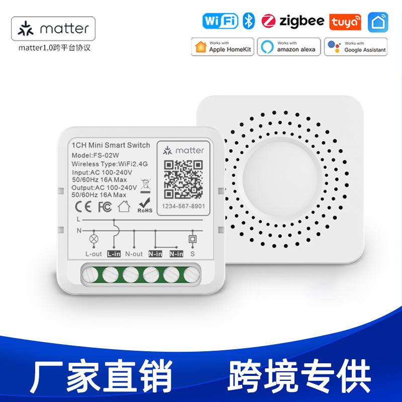 matter smart switch wifi switch google alexa homekit voice control smart switch