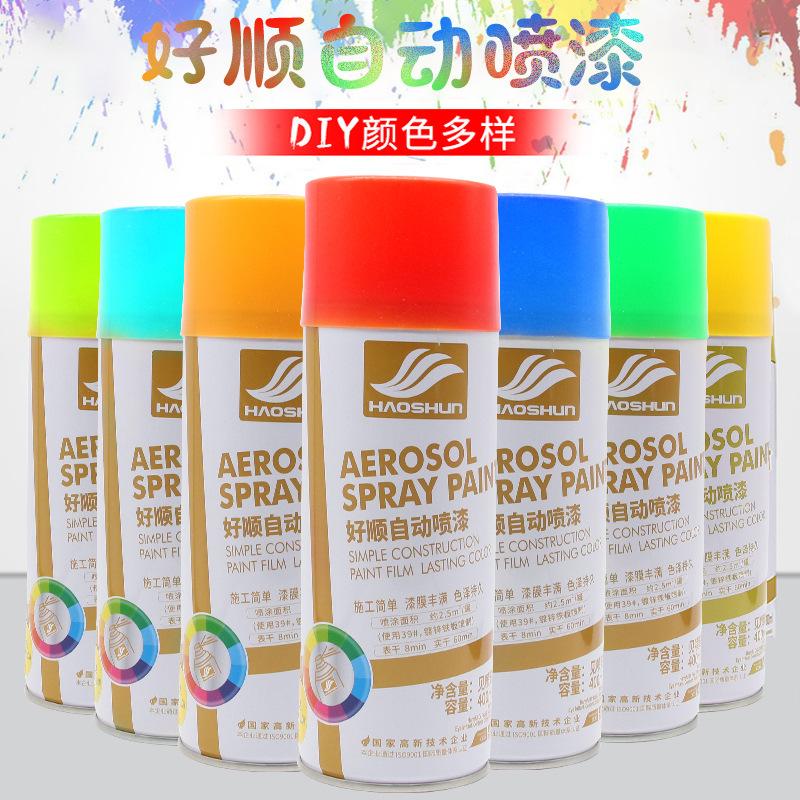 haoshun spray paint hand-cranked metal anti-rust paint wall graffiti car color changing furniture woodware spray paint full figure