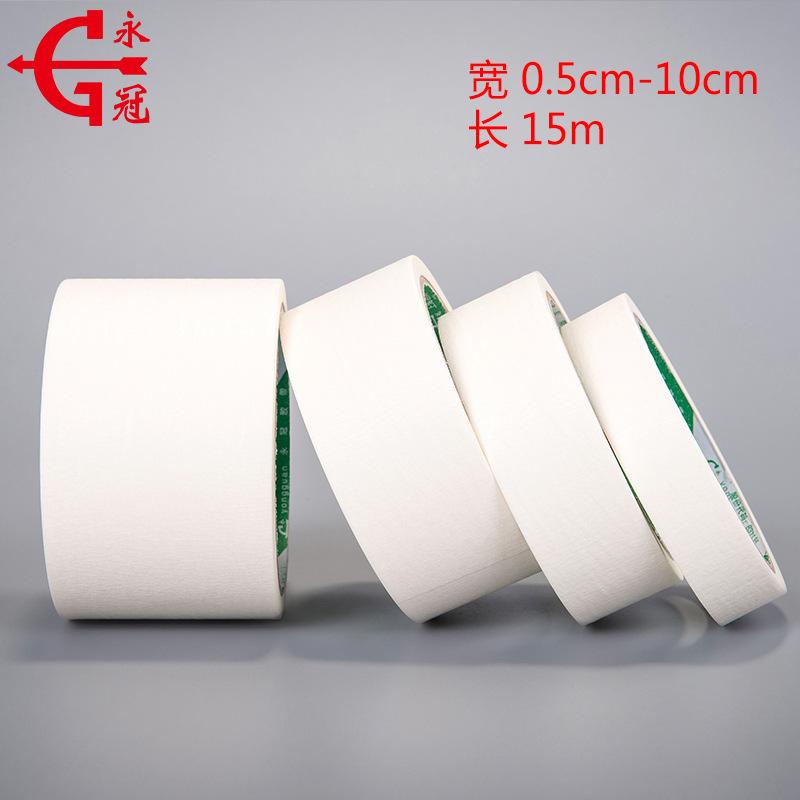 yongguan multi-specification masking paper tape car spray paint decoration drilling cover special tape beauty pattern details Picture