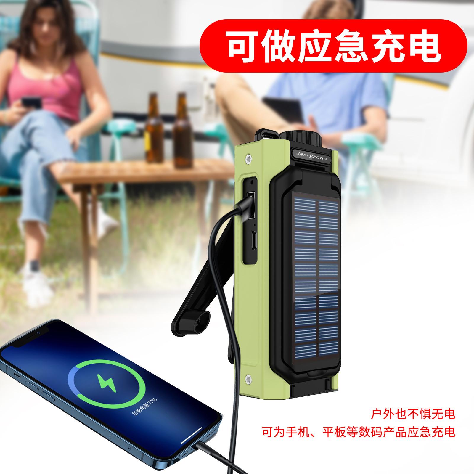 outdoor emergency radio multi-function torch portable outdoor cross-border solar radio of power generator Application Scenario