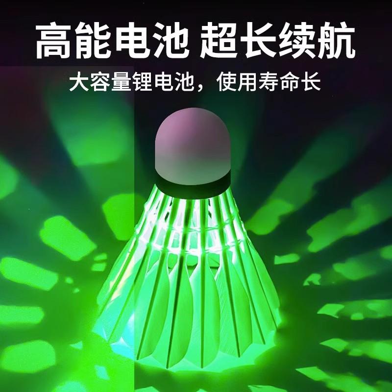 internet celebrity outdoor badminton durable luminous series shuttlecock stable durable competition training luminous badminton details Picture