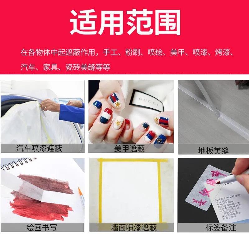 masking tape paper adhesive tape cover protection art student painting high sticky beige decoration spray paint beauty seam painting paper adhesive tape Application Scenario