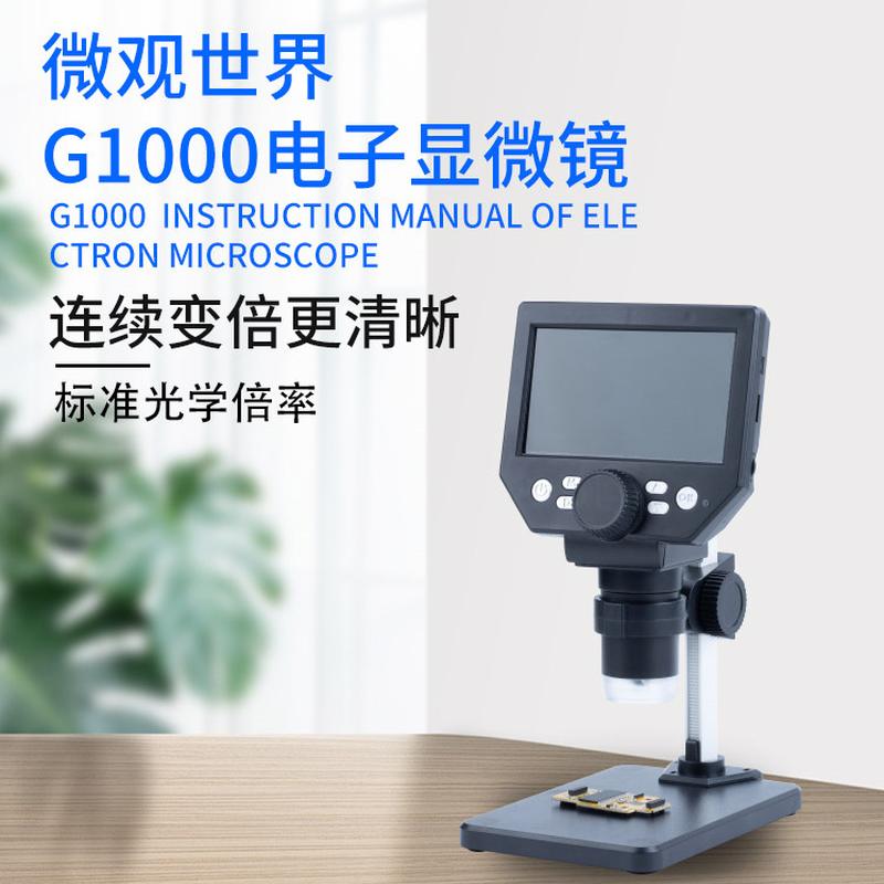 digital microscope electron microscope repair microscope g1000