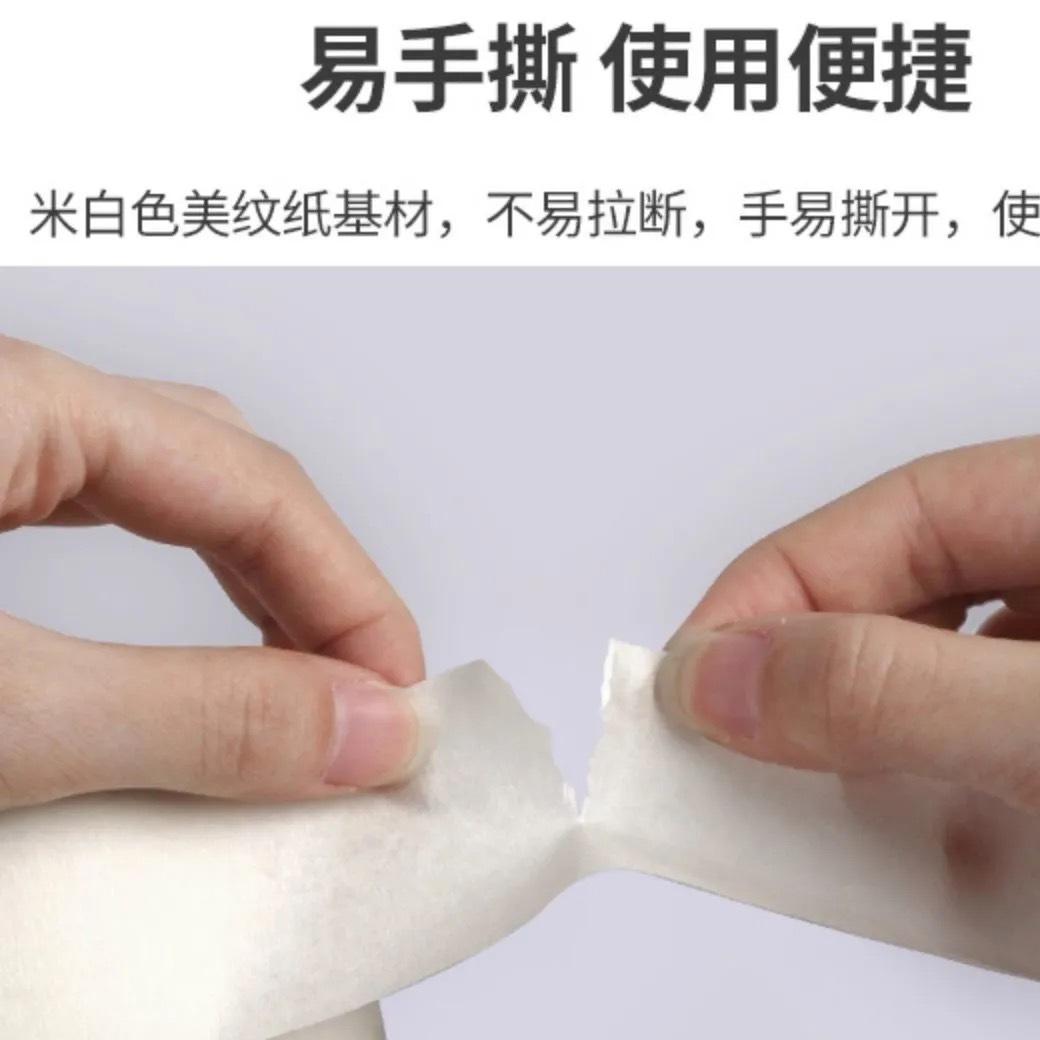 masking tape paper adhesive tape cover protection art student painting high sticky beige decoration spray paint beauty seam painting paper adhesive tape Specification drawing