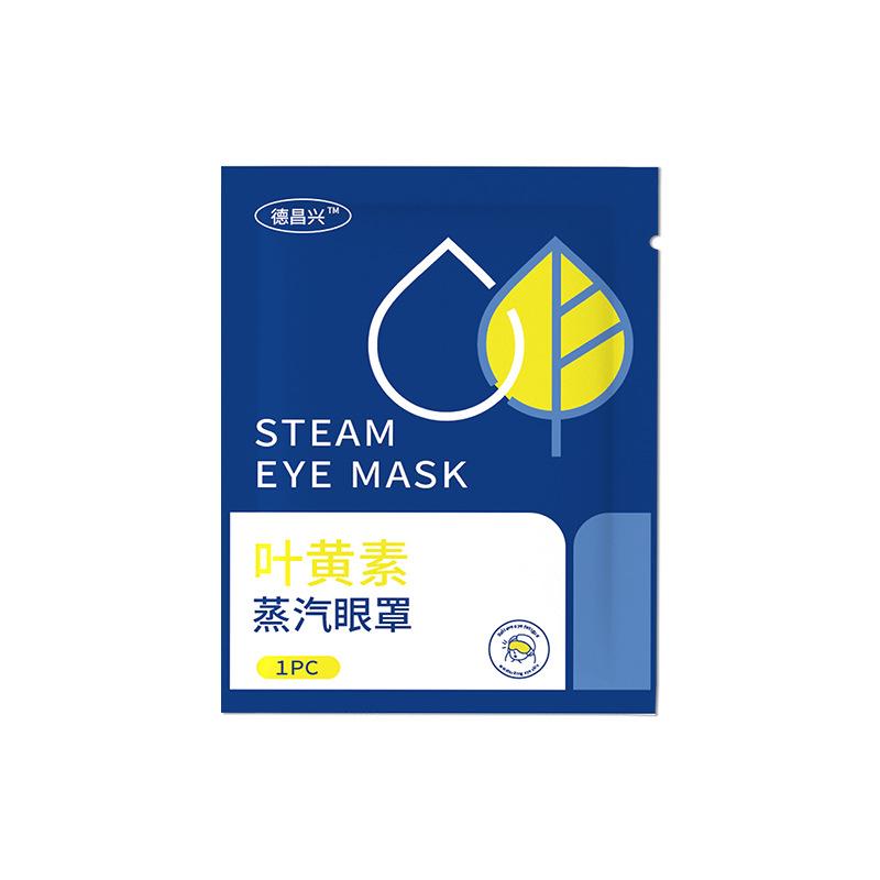 lutein steam eyeshade sleep warming eye mask factory wholesale delivery supported steam eye mask Item Picture