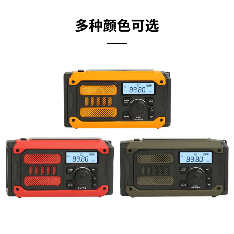 solar power generation radio of power generator sound outdoor emergency disaster relief disaster prevention hot sale europe and america cross border blue ocean production Application Scenario