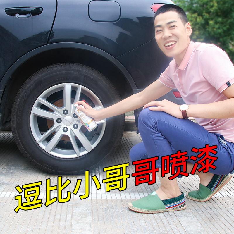 haoshun spray paint hand-cranked metal anti-rust paint wall graffiti car color changing furniture woodware spray paint Application Scenario