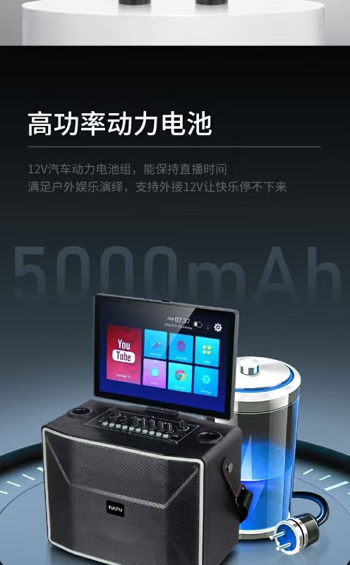 Trolley Box, Stereo, Bluetooth Speaker, Touch Screen, Network Speaker Bluetooth Speaker, undefined