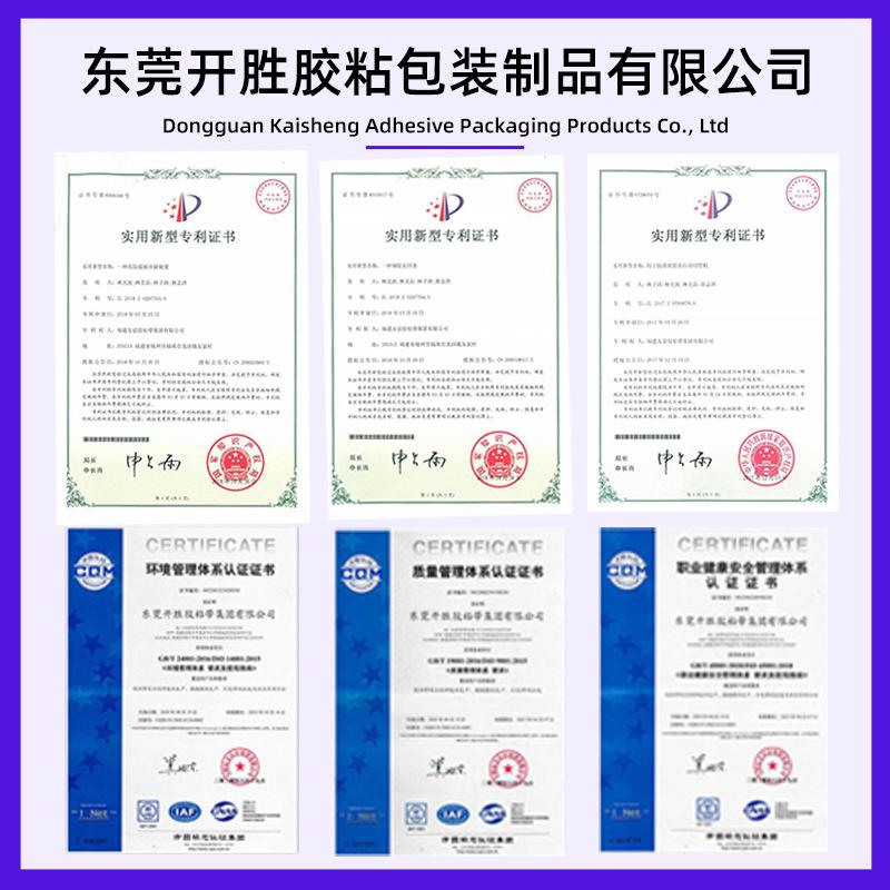 large tube white masking tape tape full box wholesale laminating film decoration covering spray paint can be shredded single-sided masking paper glue Specification drawing