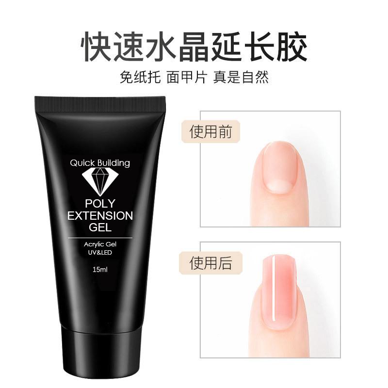 cross-border nail art extended glue 15ml/30ml fast crystal uv extended glue sticky diamond uv nail gel wholesale Specification drawing