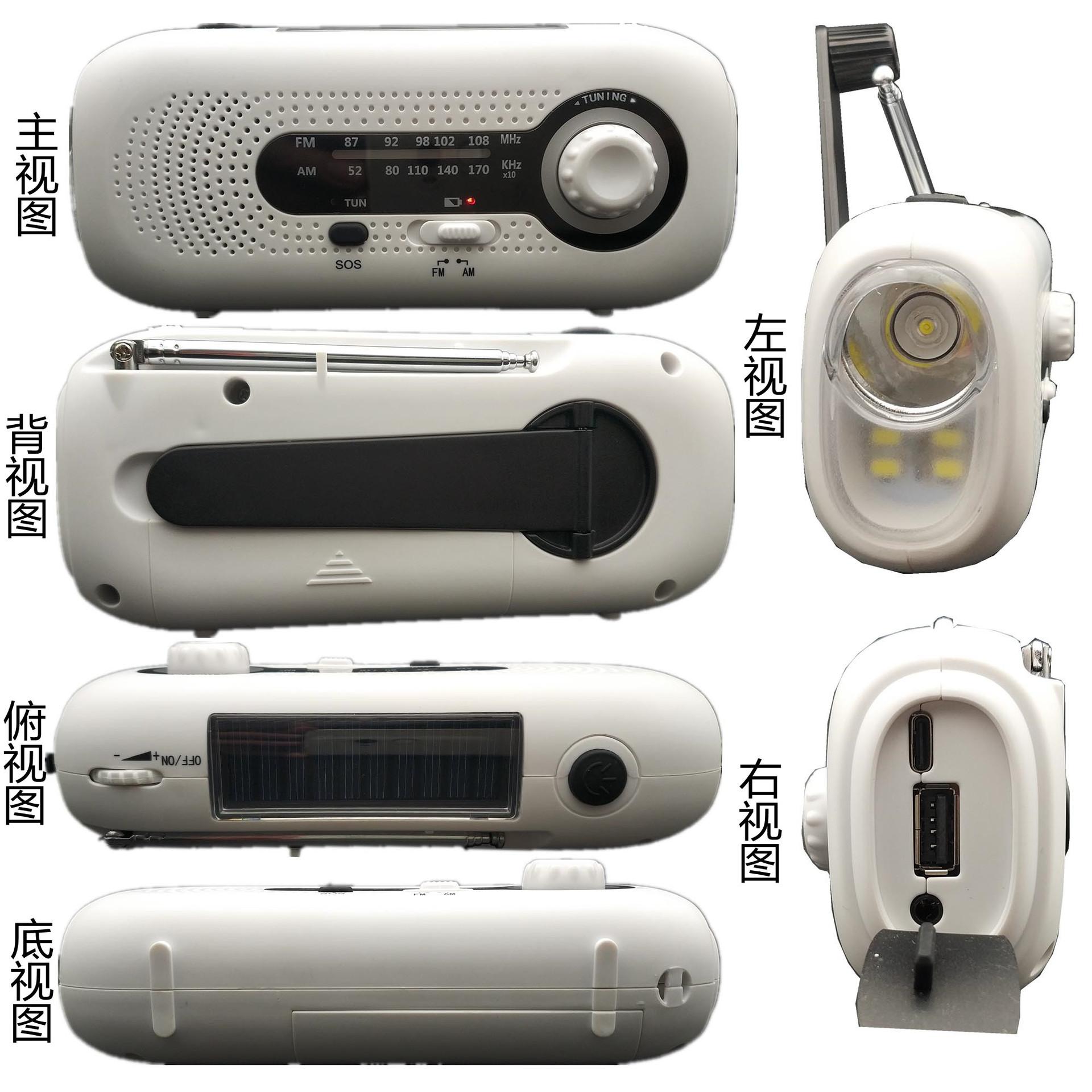 factory direct sales multi-functional outdoor sos emergency torch solar energy radio of power generator wb weather broadcast details Picture