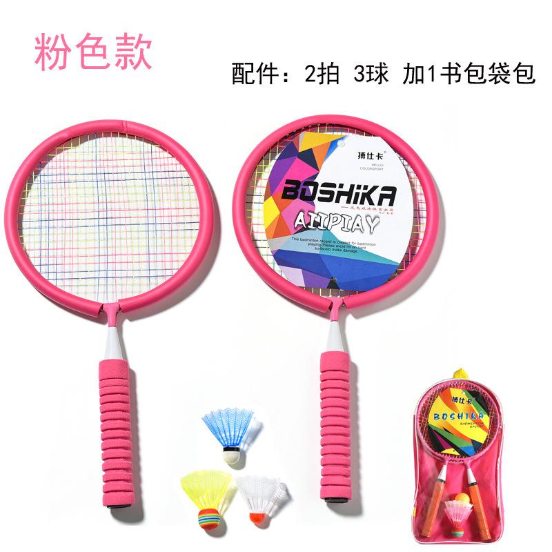 children's badminton racket sporting goods entertainment school set outdoor parent-child toys 3-12 years old edging shuttlecocks full figure