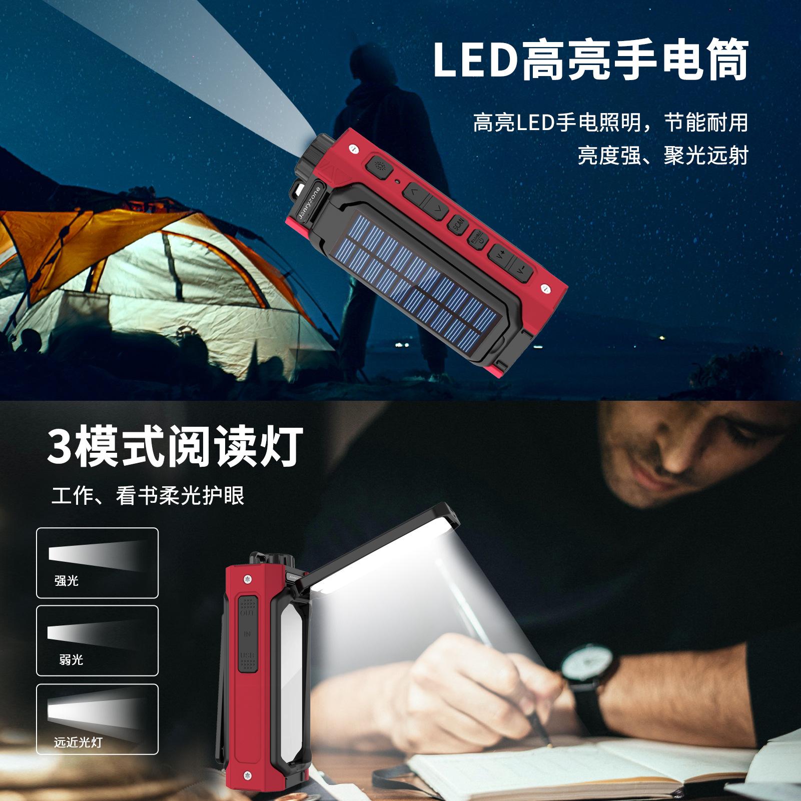 outdoor emergency radio multi-function torch portable outdoor cross-border solar radio of power generator details Picture