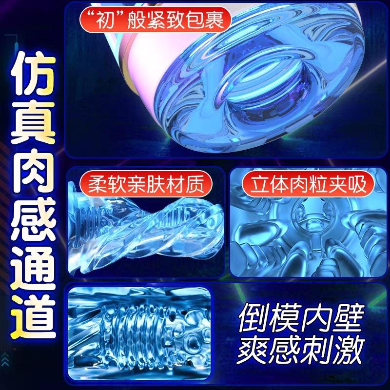 play while watching men's sexy automatic retractable rotating aircraft cup trainer foreign trade mexican adult products Application Scenario