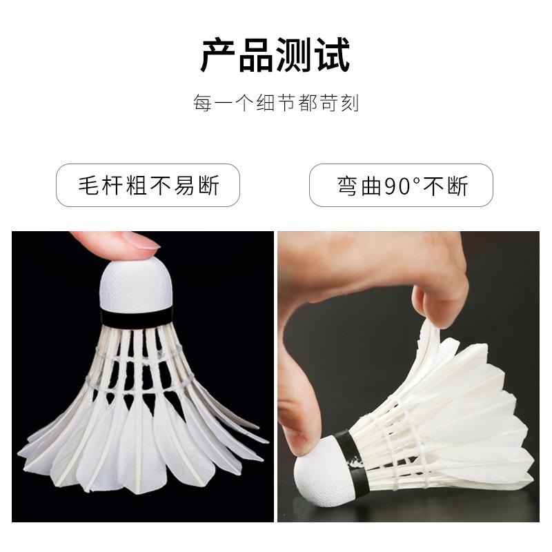 hangyu badminton 12 pcs pack training ball durable durable flight stable indoor and outdoor platform fiber duck feather shuttlecock Item Picture