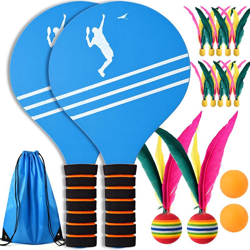 super paddle badminton racket suit shuttlecock wooden shuttlecock racket children's cricket indoor board badminton ball shuttlecock with racket