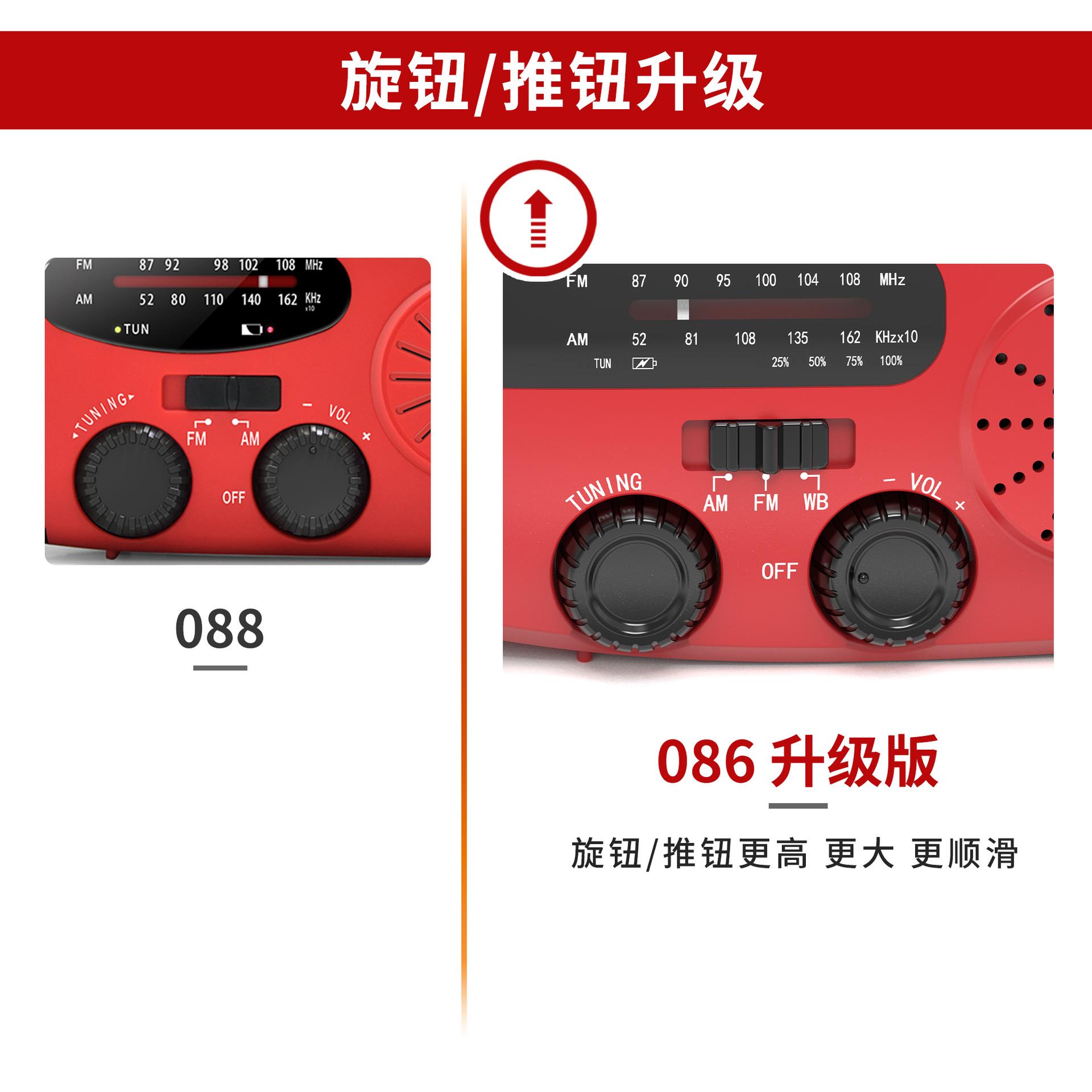 solar emergency radio multi-function torch advanced portable outdoor cross-border radio of power generator Item Picture