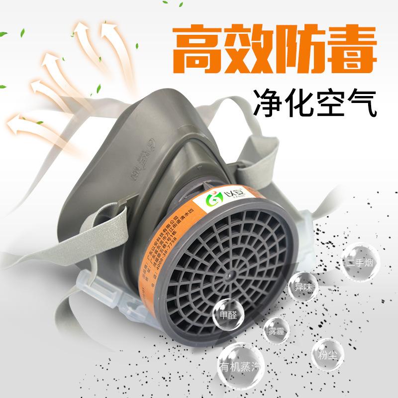gas mask anti-formaldehyde odor decoration spray paint polishing chemical gas pesticide industrial dust protective mask Application Scenario
