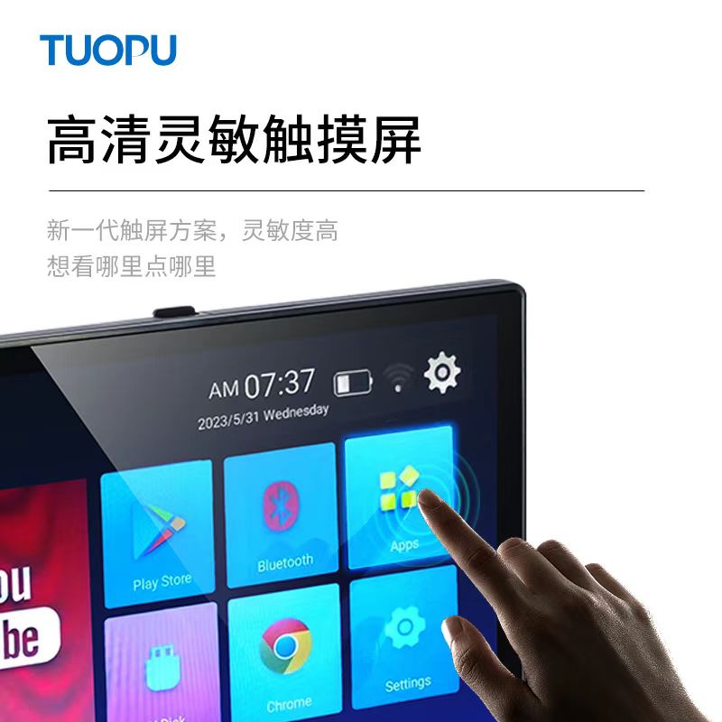 Trolley Box, Stereo, Bluetooth Speaker, Touch Screen, Network Speaker Bluetooth Speaker, undefined