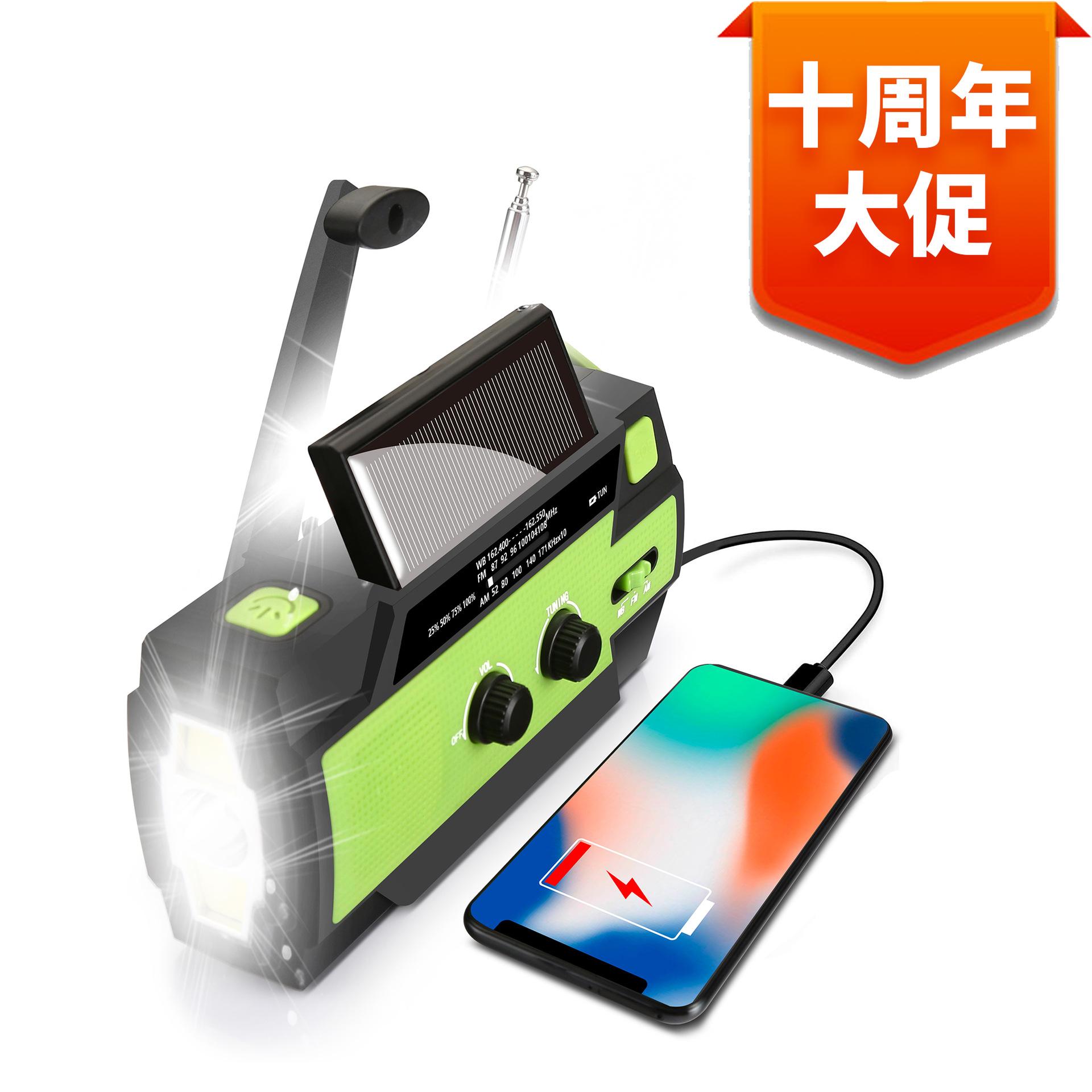 outdoor emergency disaster prevention radio multi-function radio of power generator multi-function solar radio full figure