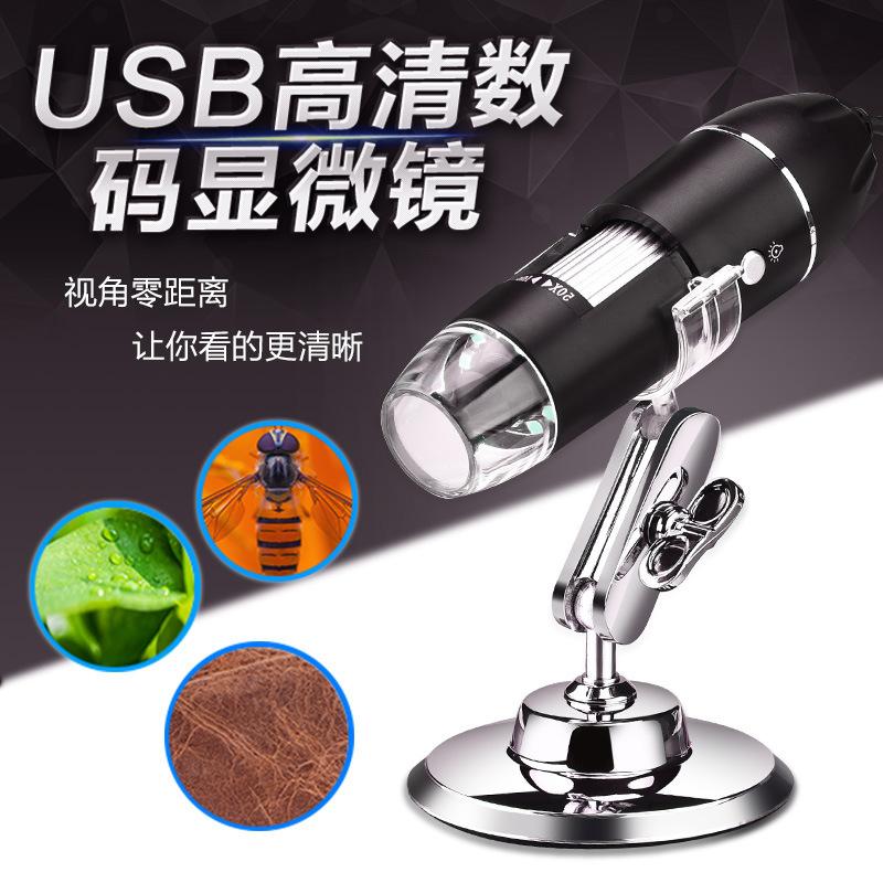Factory Stock 1000 Times USB Handheld Portable Microscope One-Piece Delivery Digital Microscope