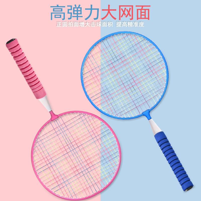 children's badminton racket sporting goods entertainment school set outdoor parent-child toys 3-12 years old edging shuttlecocks Application Scenario