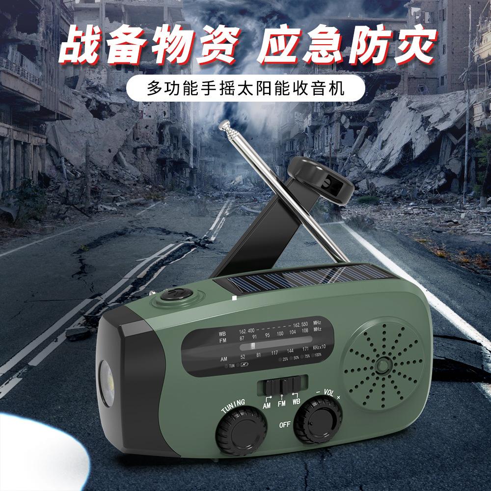 solar emergency radio multi-function torch advanced portable outdoor cross-border radio of power generator full figure