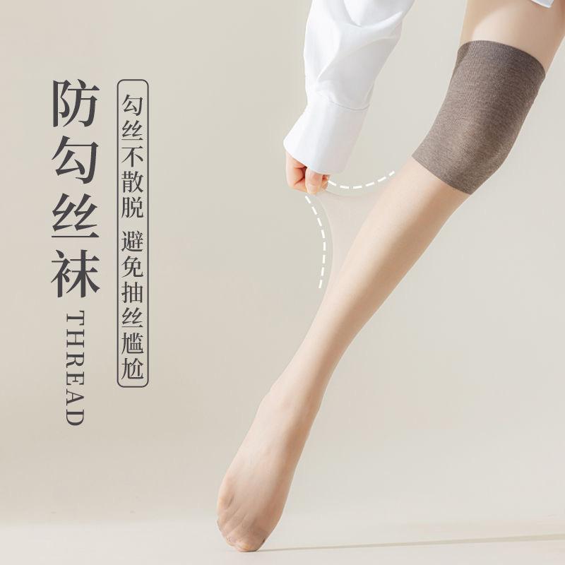 summer air-conditioning kneecap stockings stockings stockings cored silk anti-snagging non-silk cold leggings sexy high tube knee socks details Picture