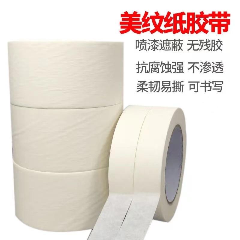 masking tape paper adhesive tape cover protection art student painting high sticky beige decoration spray paint beauty seam painting paper adhesive tape details Picture