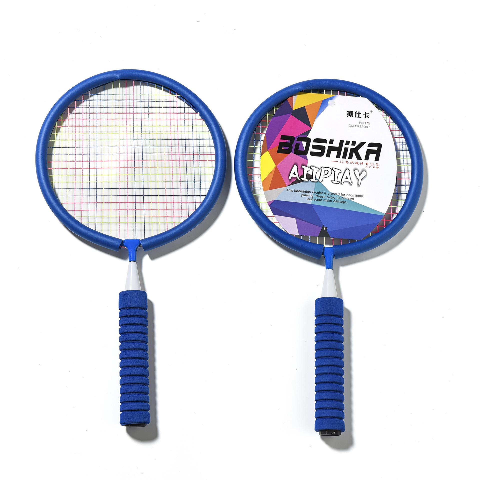 children's badminton racket sporting goods entertainment school set outdoor parent-child toys 3-12 years old edging shuttlecocks Item Picture