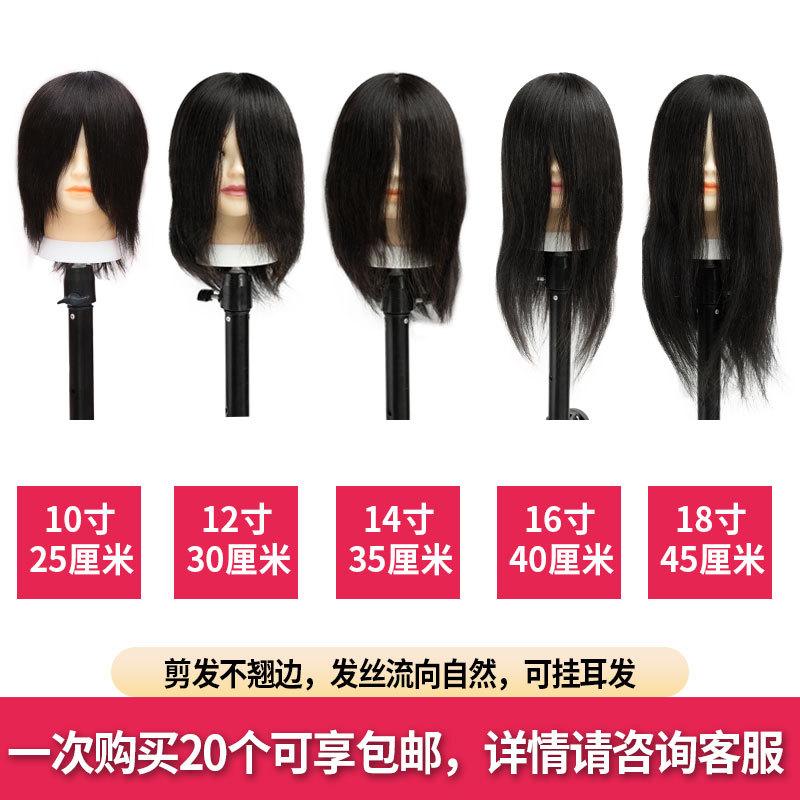 mannequin head hairdressing all real hair apprentice practice hair cutting doll hairstyle mannequin head type haircut special hot dye dummy model head details Picture