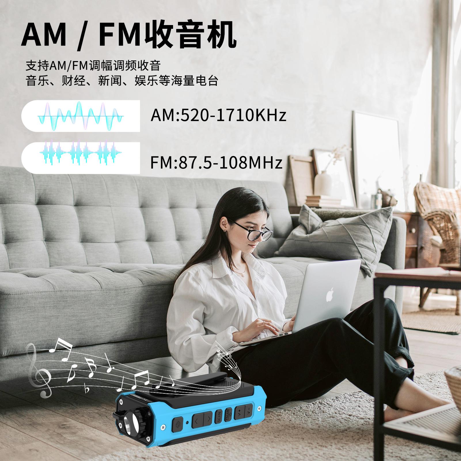outdoor emergency radio multi-function torch portable outdoor cross-border solar radio of power generator Specification drawing