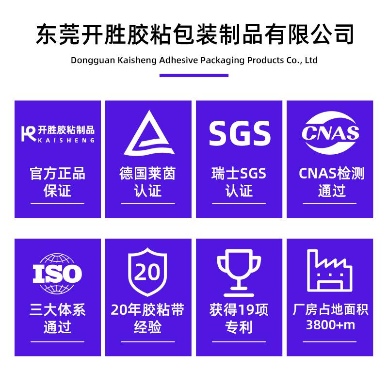 large tube white masking tape tape full box wholesale laminating film decoration covering spray paint can be shredded single-sided masking paper glue Application Scenario
