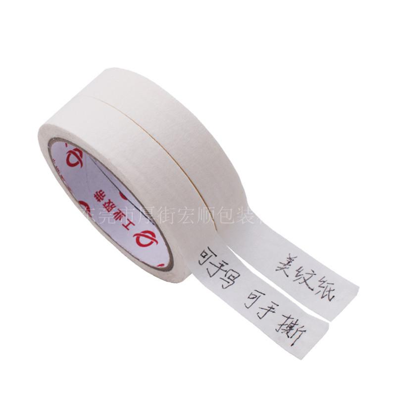masking tape paper adhesive tape wholesale white high-adhesive paper adhesive tape decoration spray paint cover hand tear writing color separation crease paper Item Picture
