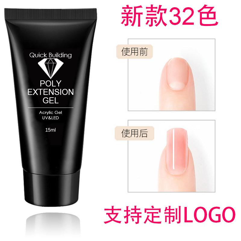 cross-border nail art extended glue 15ml/30ml fast crystal uv extended glue sticky diamond uv nail gel wholesale full figure