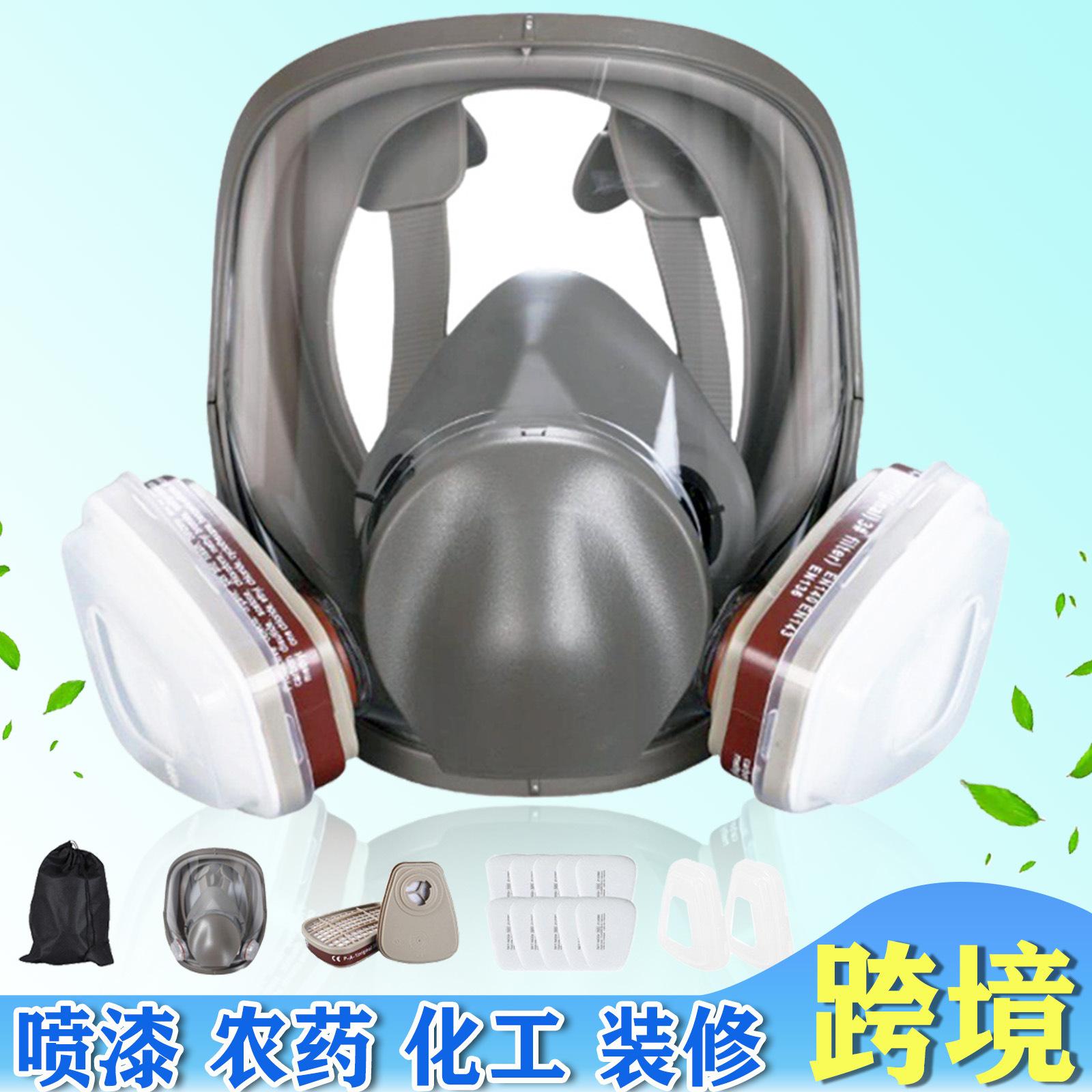 gas mask spray paint pesticide chemical gas decoration dust fire protection 6800 same style gas mask cross-border delivery full figure